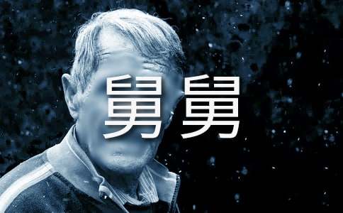 舅舅的作文300字7篇