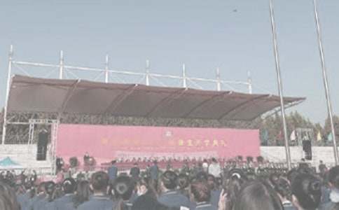 关于开学典礼初二作文汇总8篇