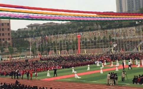 关于开学典礼初二作文汇总五篇