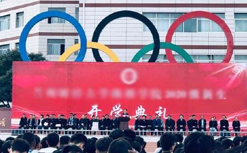 【精选】开学典礼初二作文4篇