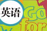 学英语作文300字汇总【6篇】