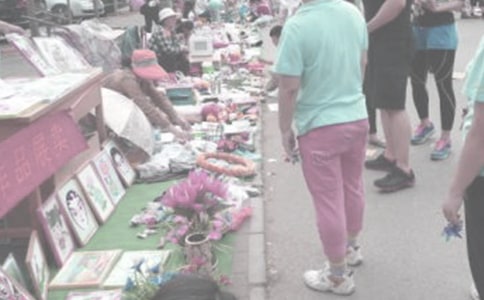 （集合）义卖活动作文