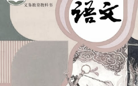 【推荐】四年级语文作文锦集五篇