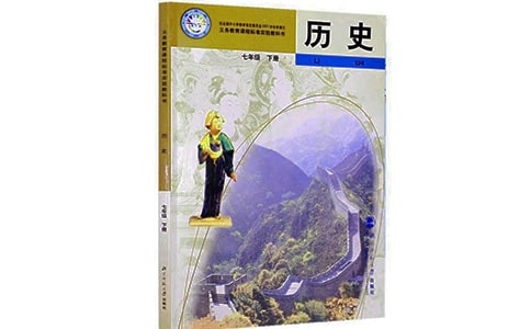 四年级历史作文300字锦集6篇