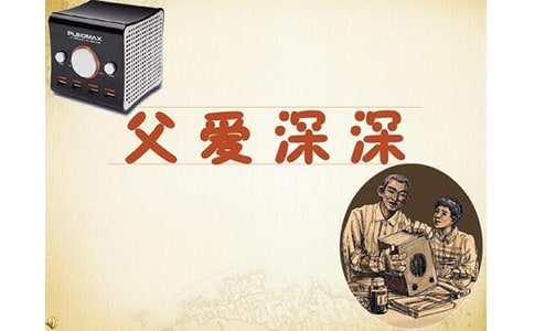 父爱深深作文(汇编15篇)