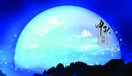 难忘中秋作文（精选5篇）