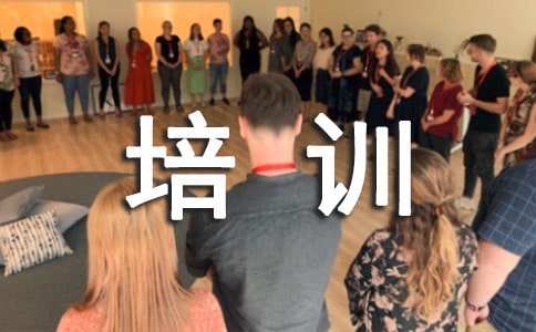 培训心得体会[荐]