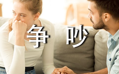 文具的争吵童话作文(大全5篇)