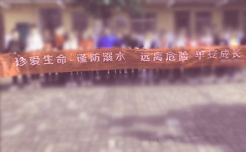 实用的珍爱生命预防溺水作文（优）