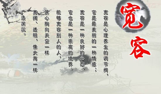 实用的宽容的作文经典(3篇)