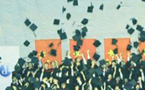 毕业的作文优秀(9篇)