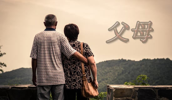 优秀父母作文(经典)