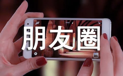 关于秋天朋友圈话语大全（精选60句）