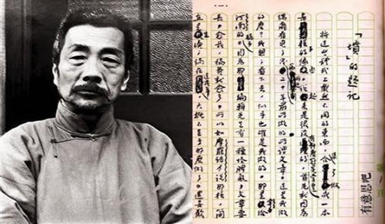 我眼中的鲁迅先生作文【精选5篇】