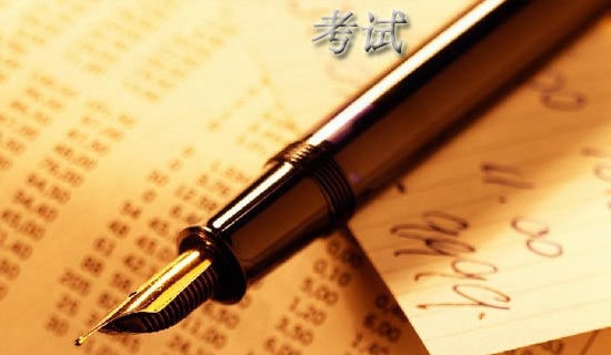 考试作文300字（精选4篇）