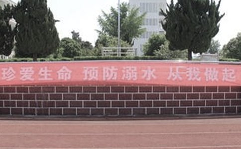 防溺水对家长说的话语