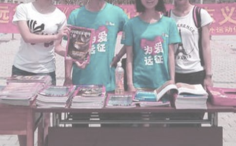 (精品)义卖活动作文