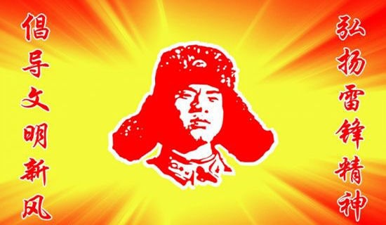 雷锋作文400字(精选)