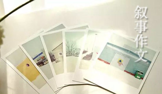 关于上学叙事作文合集7篇