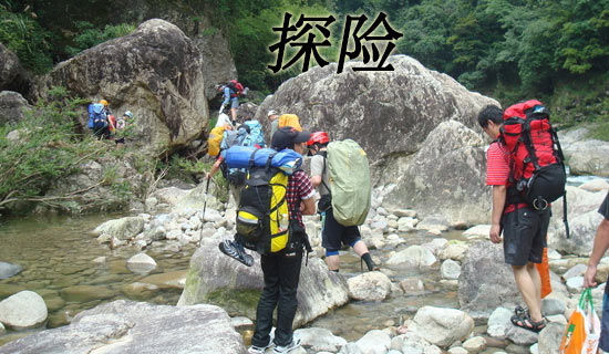 探险作文经典（7篇）