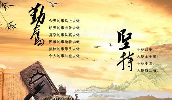勤奋的作文6篇（推荐）