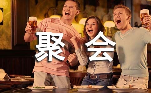【优秀】生日聚会作文