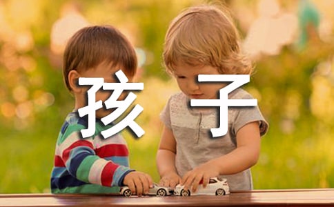 写给早恋的孩子一封信