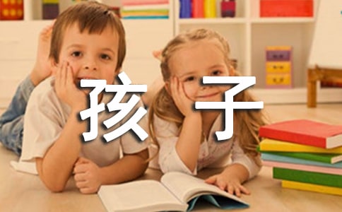 给孩子们的一封信合集15篇