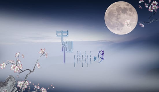 中秋月亮作文300字（热门）