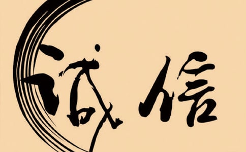 【精选】诚信的作文400字3篇