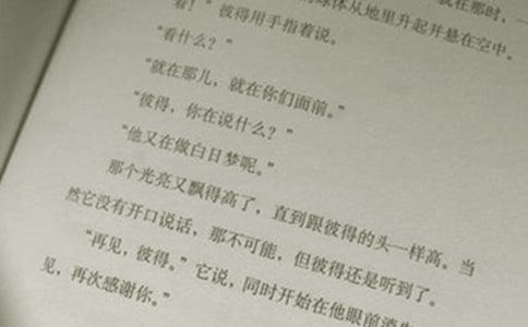 微笑语文作文