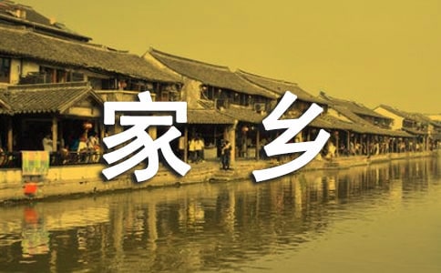 家乡的桥作文[优秀6篇]