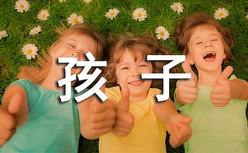 写给高三孩子成人礼的一封信（精选14篇）