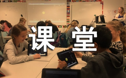 课堂作文300字常用（3篇）