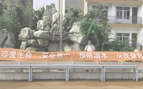 【精选】珍爱生命预防溺水作文300字7篇