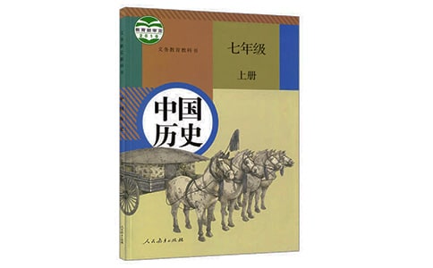 精选历史作文500字4篇