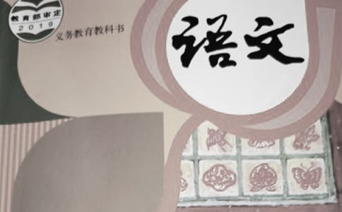 语文教案【汇编5篇】