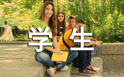 【精选】三年级学生的作文合集6篇