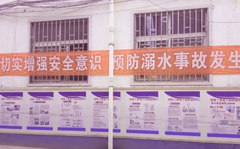 珍爱生命预防溺水作文[汇编4篇]