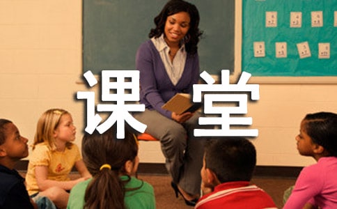 课堂作文5篇【实用】