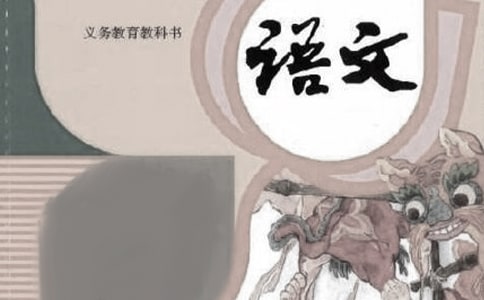 语文教案10篇（经典）