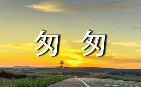 时光匆匆往事一切如烟飘散的伤感句子