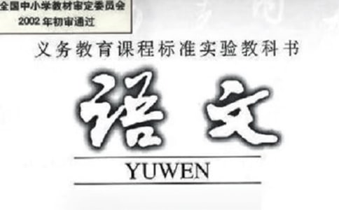 语文教案8篇(优选)