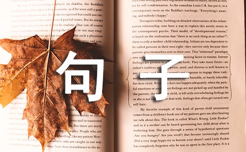 【精华】古风句子锦集86句