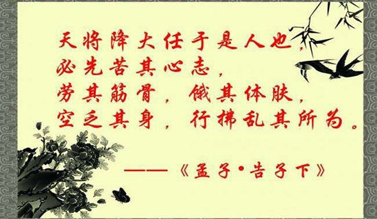 一些正能量的话
