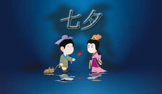 伤感七夕句子必备