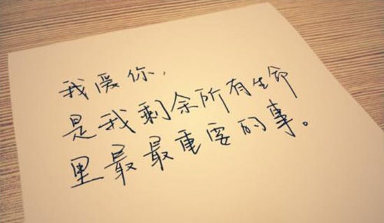 2022年实用的描写爱情的句子集锦40条