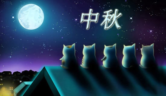 中秋月亮作文300字常用【8篇】