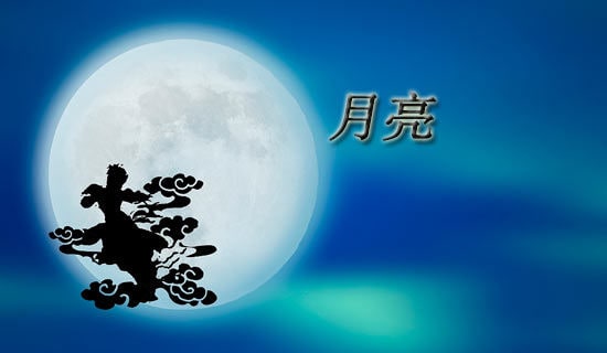 美丽的月亮作文300字(集合10篇)