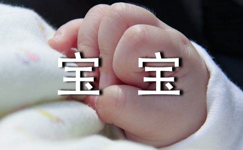 观察蚕宝宝日记汇编15篇